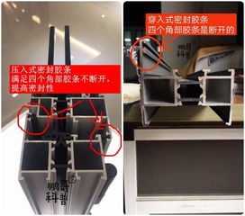 隔音門窗大起底 產品雖好，隔音效果卻藏在細節里